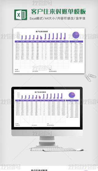 EXCEL ~
