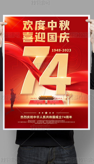 74cﺣ