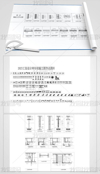2023O(sh)Ӌ(j)bʩD(ji)c(din)
