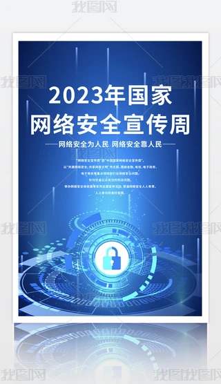 2023ҾWjȫܺ