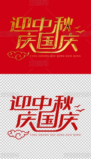 ӭccw