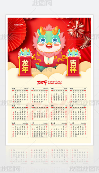 tɫs2024꼪v՚vOӋ
