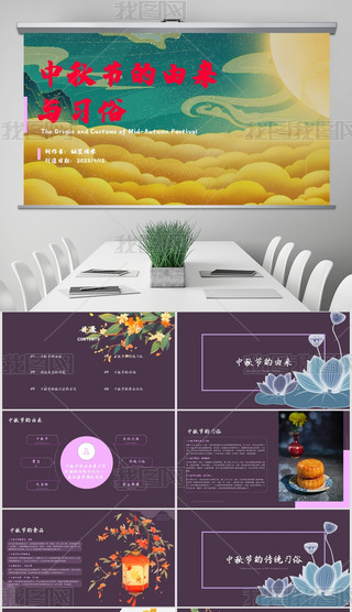 ﹝ppt