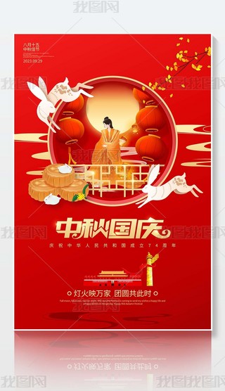 2023Ψy(tng)﹝(ji)c