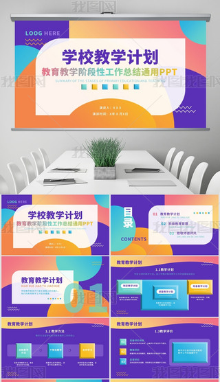 ʺsL(fng)W(xu)У̌W(xu)Ӌ̌W(xu)Y(ji)ͨPPT