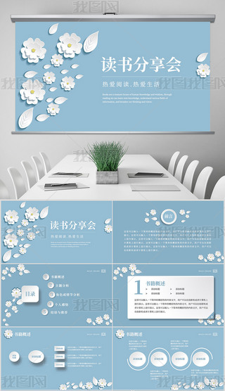 3DӡMBΨLxPPTģ