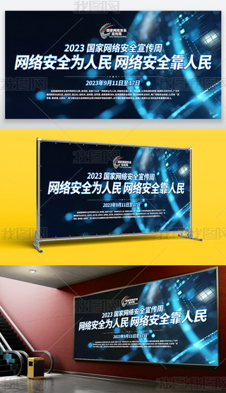 2023ҾW(wng)j(lu)ȫչ屳