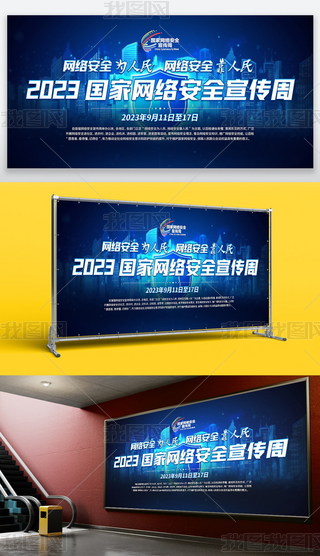 2023ҾW(wng)j(lu)ȫչ屳