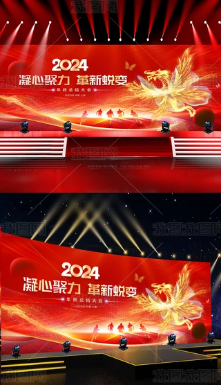 2024tɫI_Tt_D