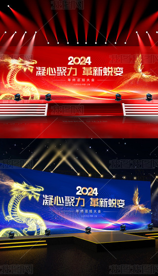2024I(y)U(xin)˾_TtĎ