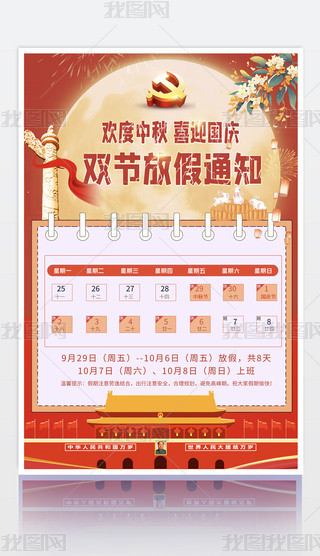 ԭ(chung)tɫ(gu)cż֪ͨp(ji)(bo)Ä(chung)⺣(bo)ģ