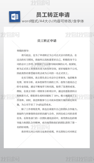 TD(zhun)Ո(qng)