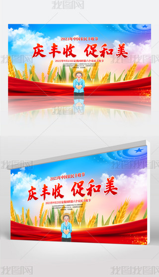 2023Їr(nng)Sչ(ji)չO(sh)Ӌ