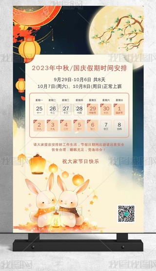 2023cż֪ͨ