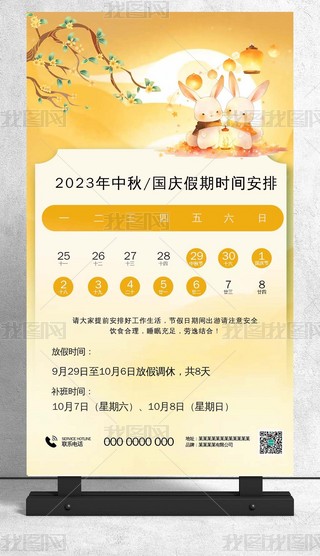 2023cż֪ͨ