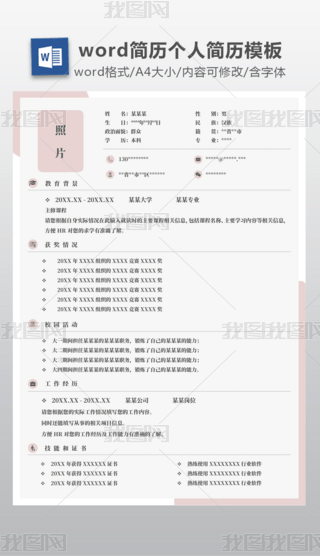 word(jin)vģ傀(g)˺(jin)vģ