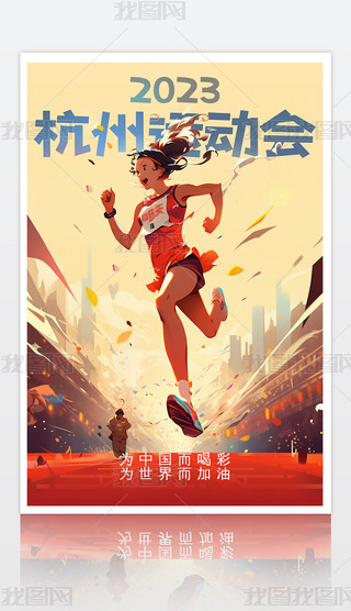 2023݁\(yn)(hu)宋(bo)ģ