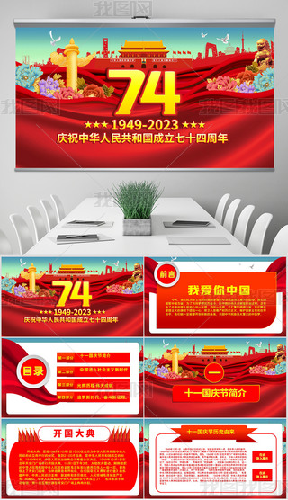 cףʮһc74PPT