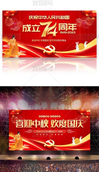 2023cϲӭ﹝gȇc_չ