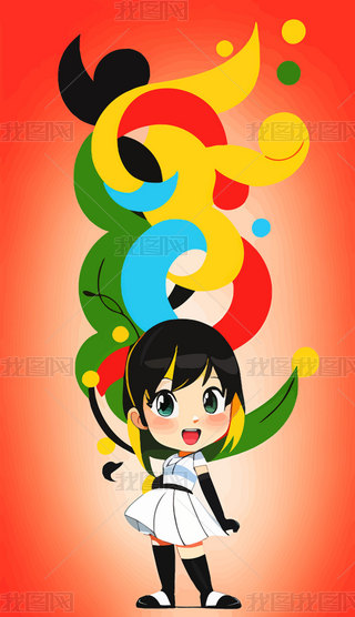 宋
