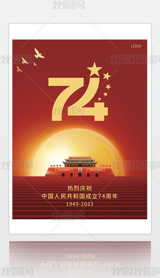 sc74ӭcc֙C