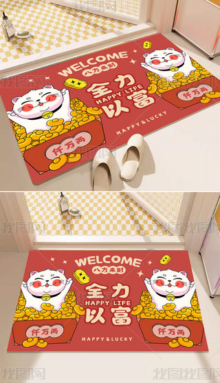 ɐؔ؈