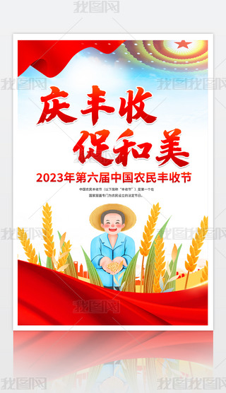 2023ЇrSչ(ji)}
