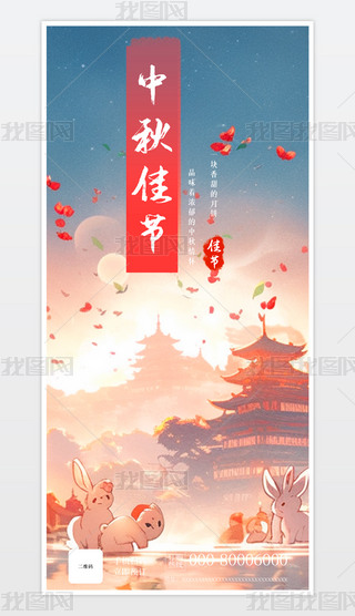 𻨺