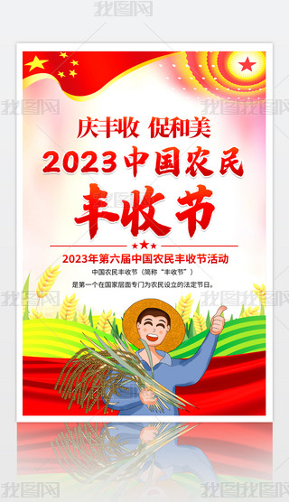 2023ЇrSչ(ji)Ӻ
