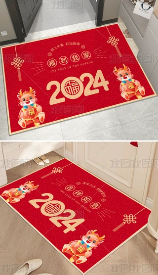 2024ʽtɫPlgԡMT̺