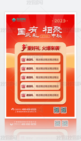 2023(gu)cN(bo)