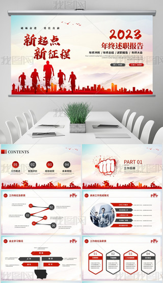 ppt^M