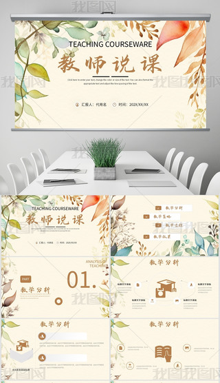 (jin)s̎f(shu)n_(ki)ňW(xu)nӖ(xn)ppt
