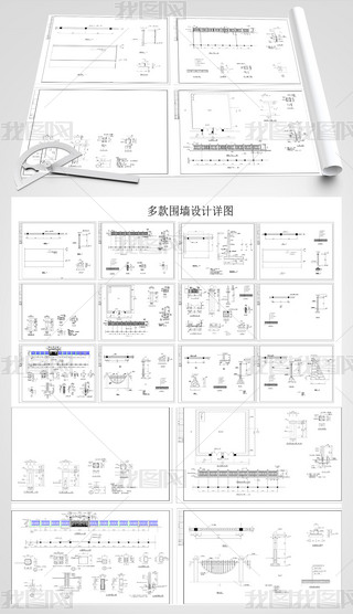 CADD