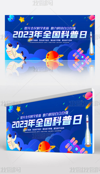 2023ȫ(gu)(dng)չ