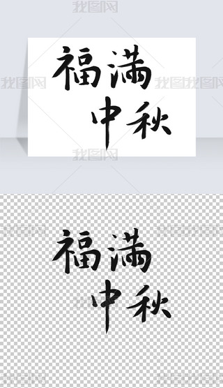 ԭ(chung)֌ˇg(sh)ւy(tng)ëP﹝(ji)M