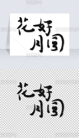 ԭ(chung)֌ˇg(sh)ւy(tng)(ji)ëP﹝(ji)A