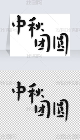 ԭ(chung)֌ˇg(sh)ւy(tng)ëP﹝(ji)FA