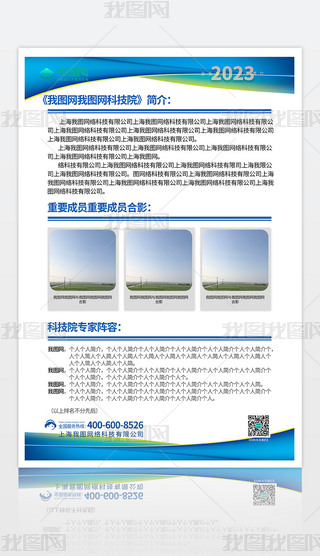 2023{ɫI麣