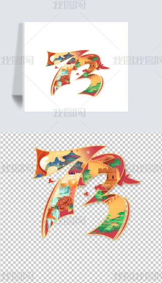 ϲӭ(gu)c(ji)73(gu)L(zhng)ǽMˇg(sh)w