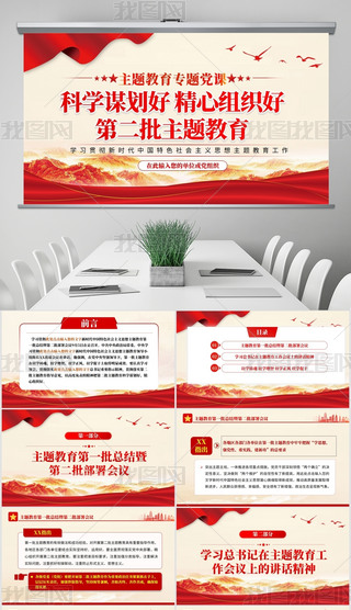 }һY(ji)ߵڶ(hu)hhnppt