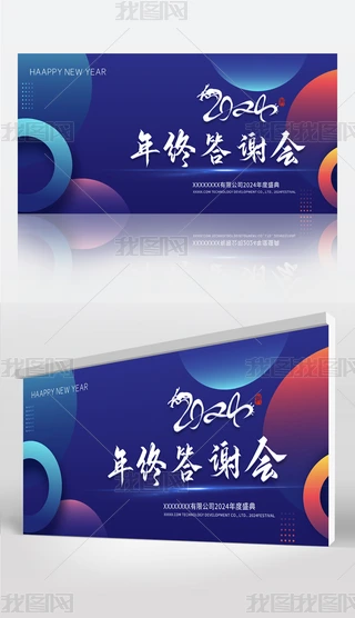 2024ʢKx_