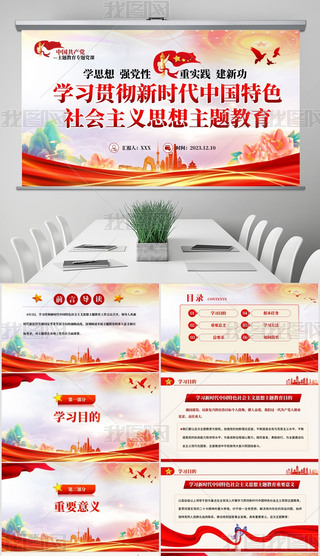 rЇɫx˼}ppt