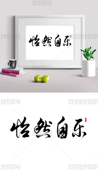 ȻԘ֌ˇg