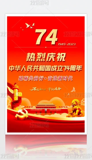 2023tɫcףЇ74c