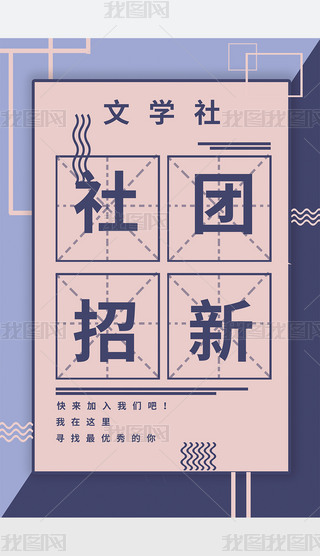 W(xu)УΈDƬ