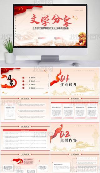 xppt