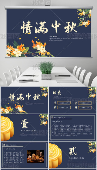 ﹝ppt