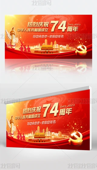 2023tɫcףЇ74cչ