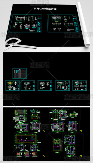 ˮCADD